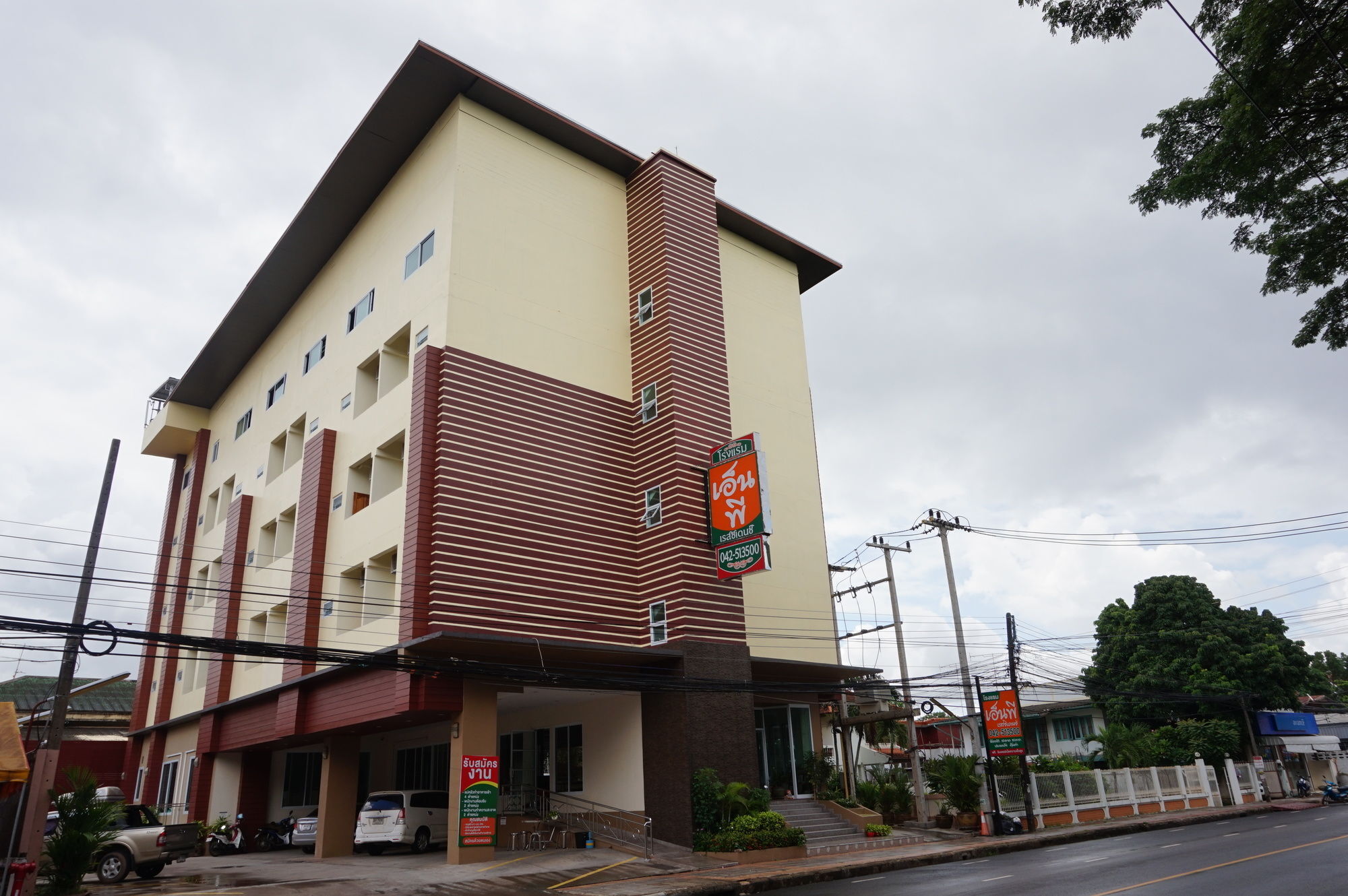 Np Residence Nakhon Phanom Bagian luar foto