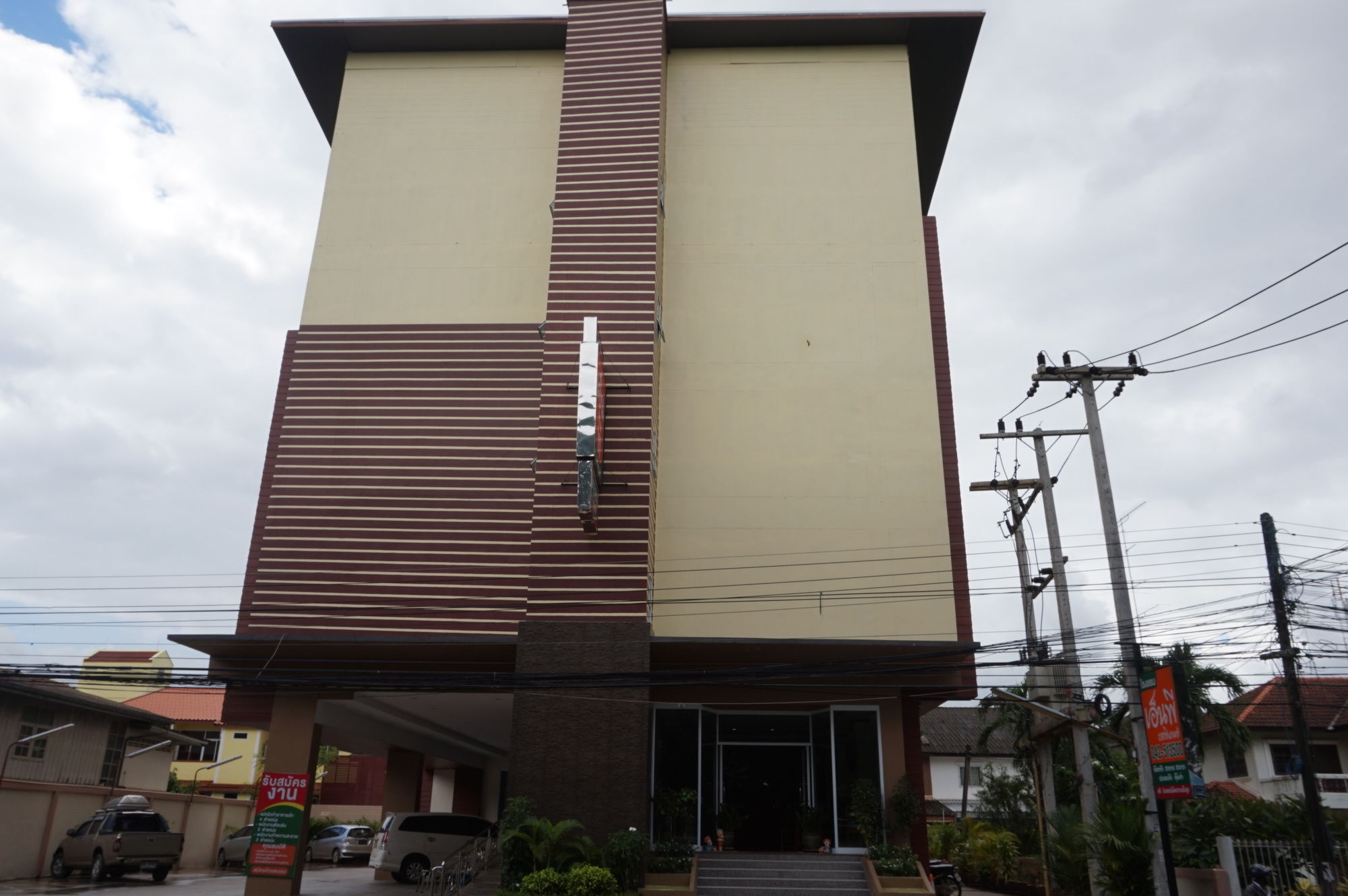 Np Residence Nakhon Phanom Bagian luar foto